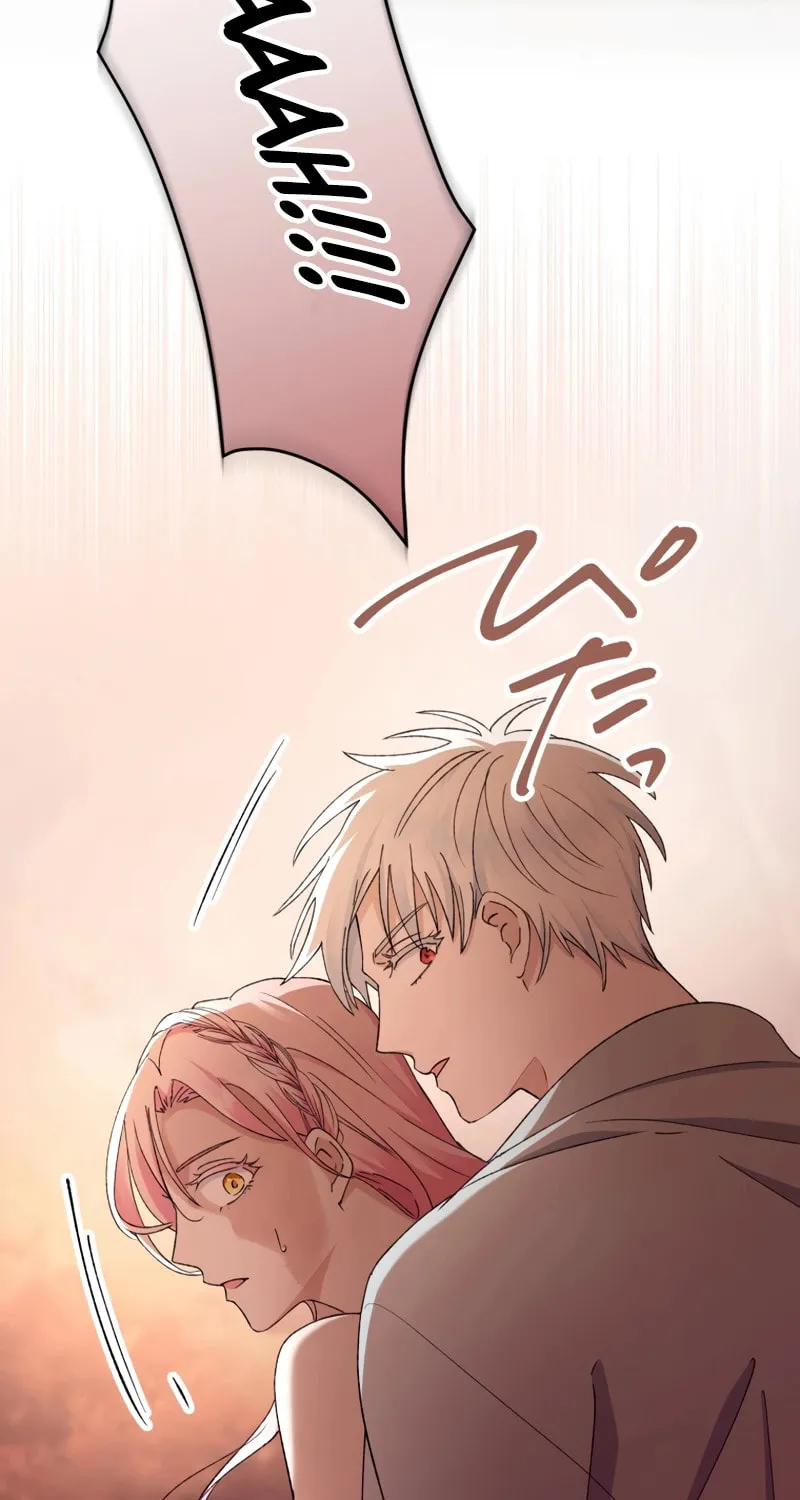 Gaia no Matsuei Chapter 16 page 3 - 