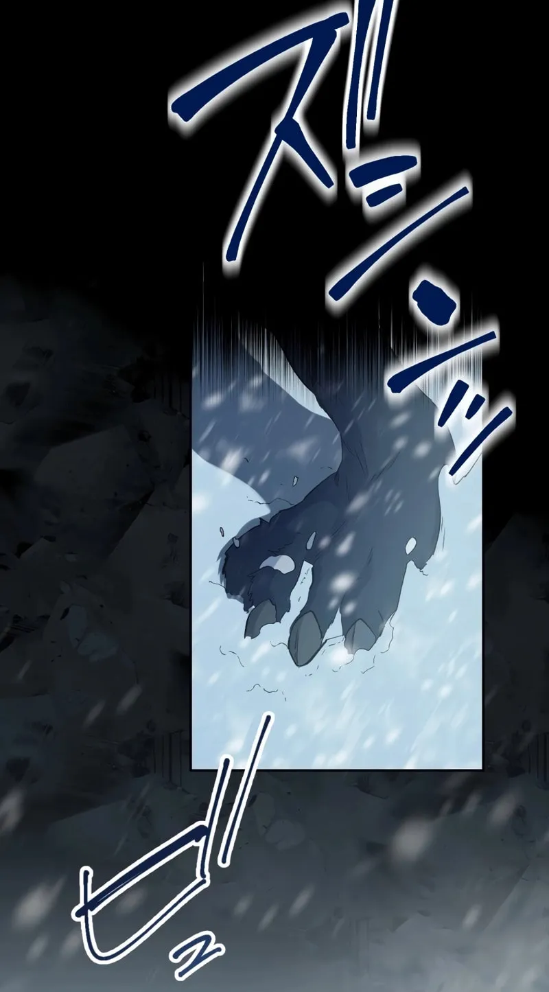 Gaia no Matsuei Chapter 3 page 6 - 
