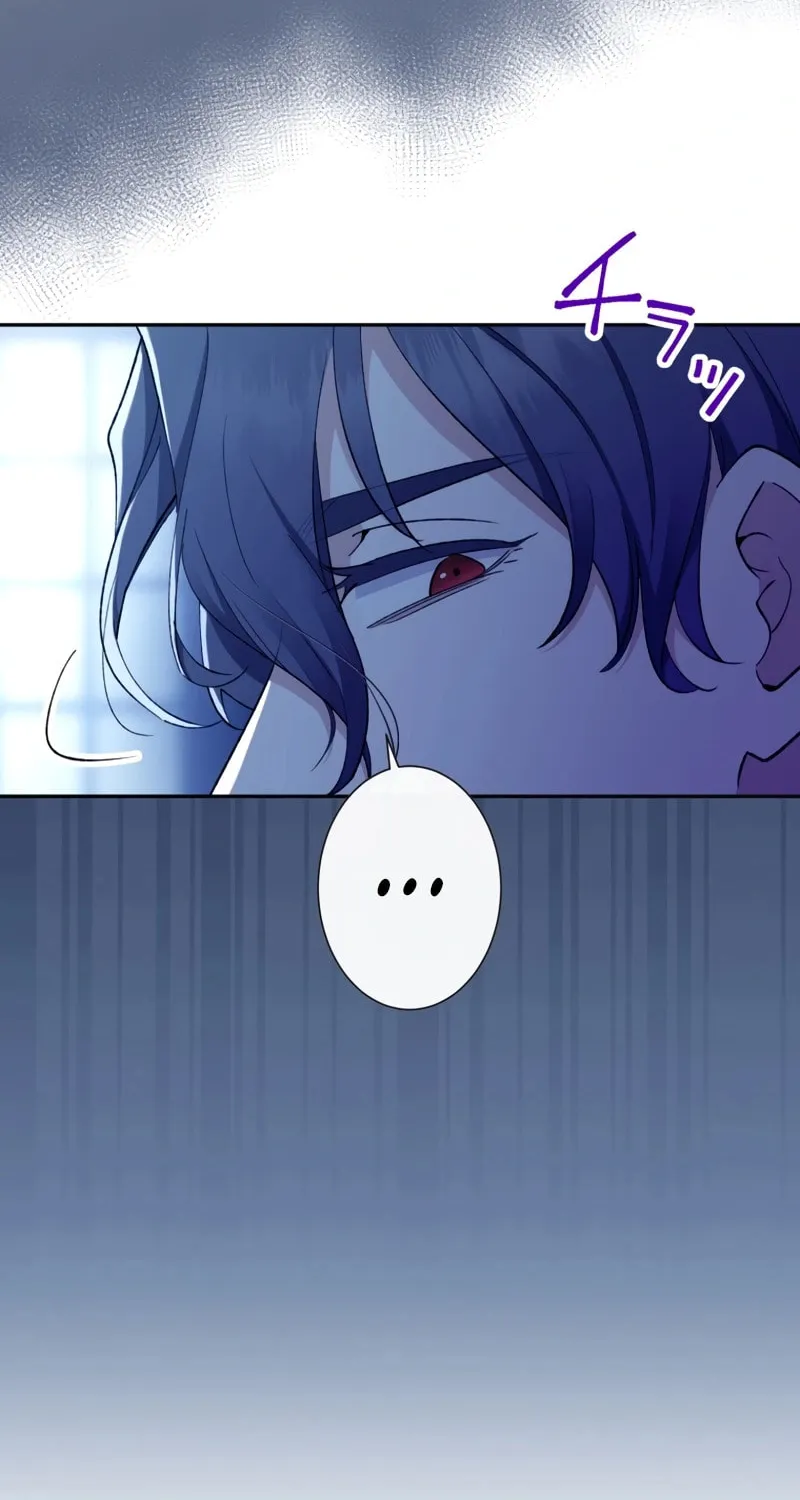 Gaia no Matsuei Chapter 5 page 30 - 