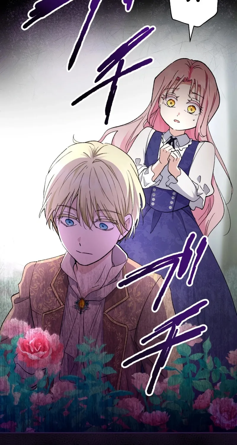 Gaia no Matsuei Chapter 6 page 23 - 