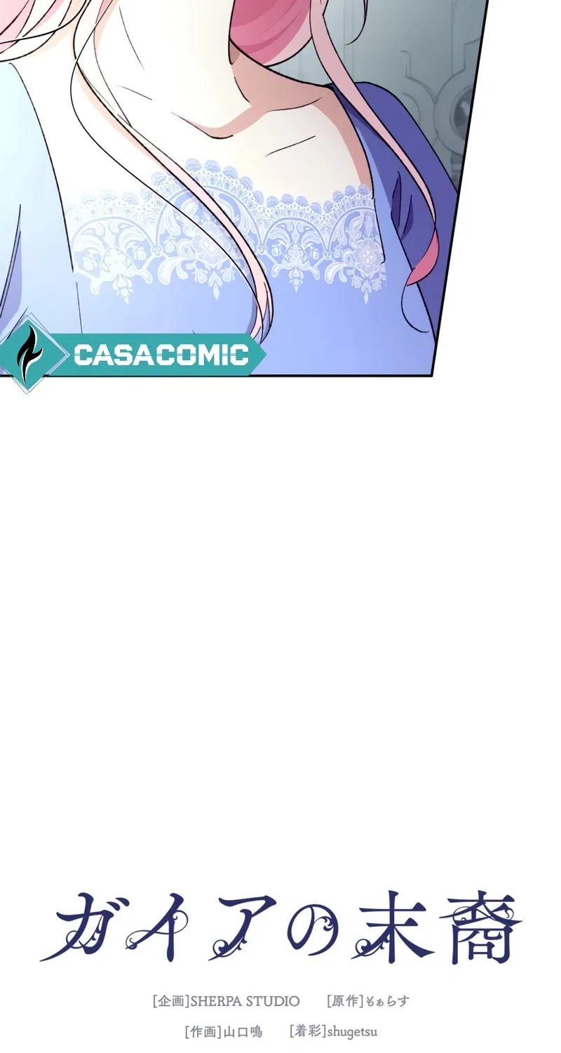 Gaia no Matsuei Chapter 7 page 4 - 