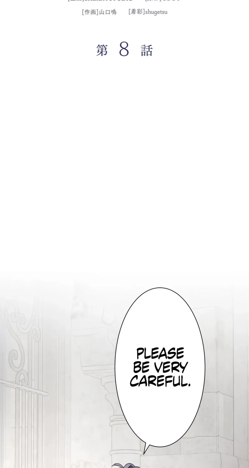 Gaia no Matsuei Chapter 8 page 4 - 