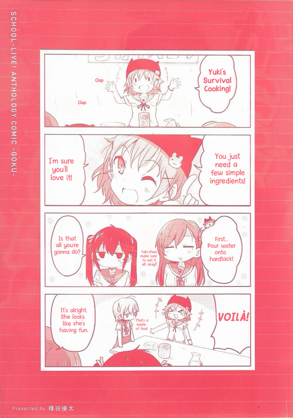 Gakkou Gurashi! Anthology Comic - Goku Chapter 0 page 3 - 