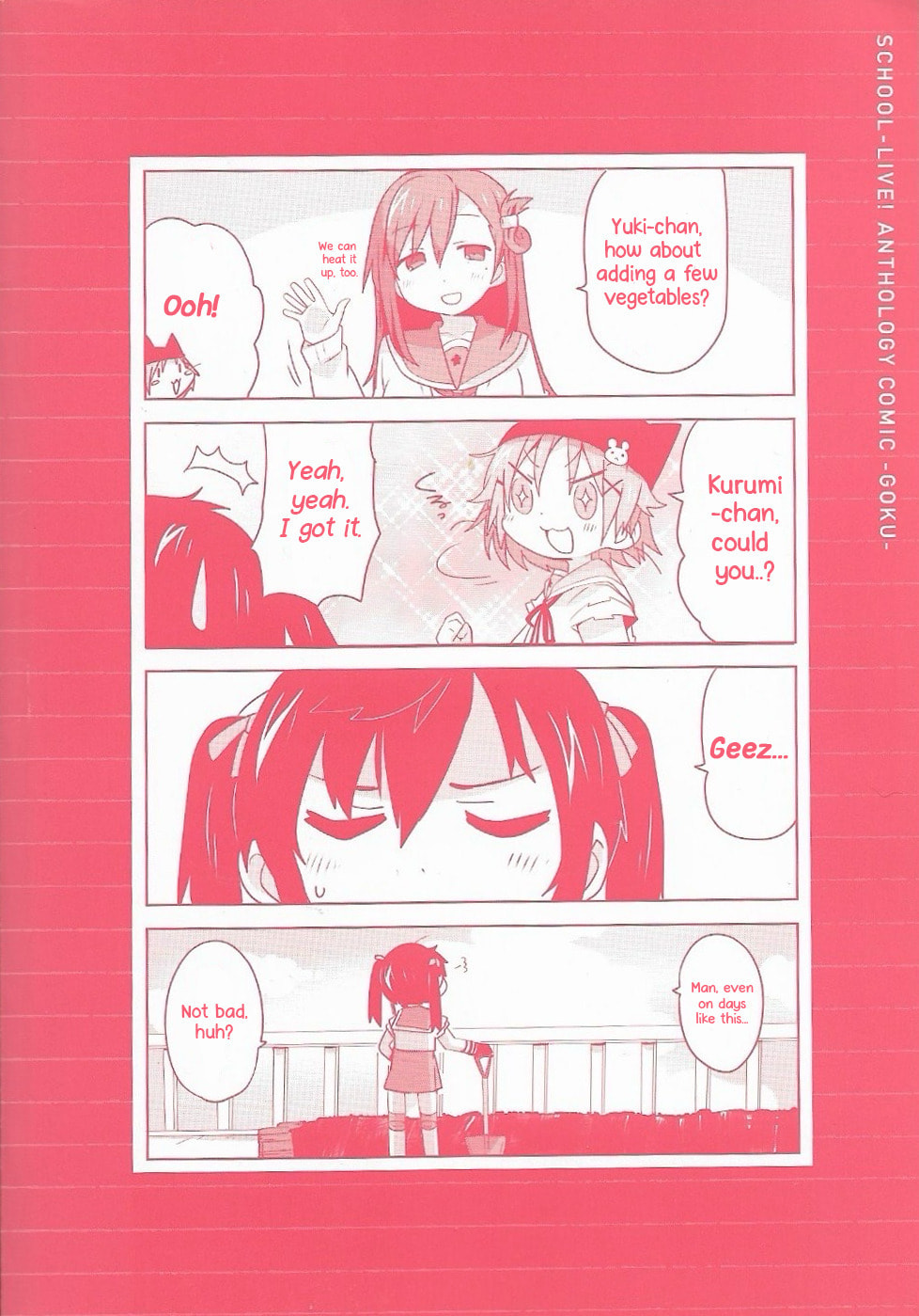 Gakkou Gurashi! Anthology Comic - Goku Chapter 0 page 4 - 
