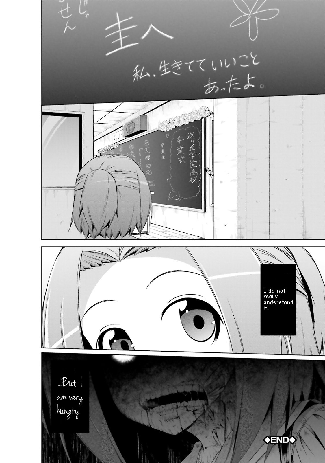 Gakkou Gurashi! Anthology Comic - Goku Chapter 12 page 12 - 