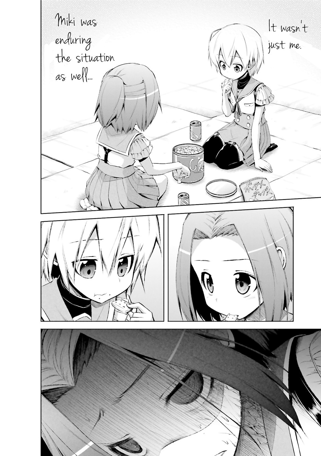 Gakkou Gurashi! Anthology Comic - Goku Chapter 12 page 4 - 