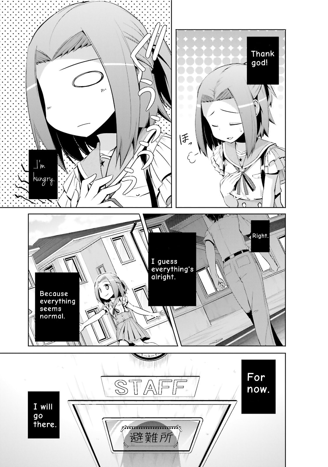Gakkou Gurashi! Anthology Comic - Goku Chapter 12 page 7 - 