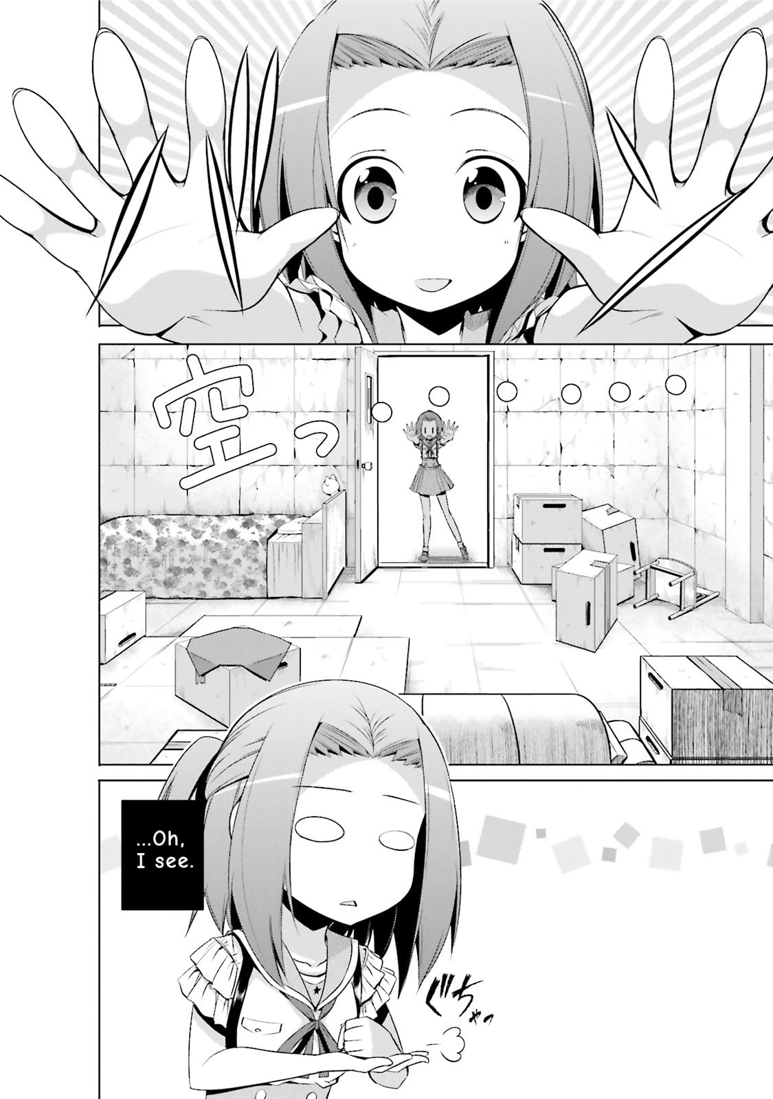 Gakkou Gurashi! Anthology Comic - Goku Chapter 12 page 8 - 