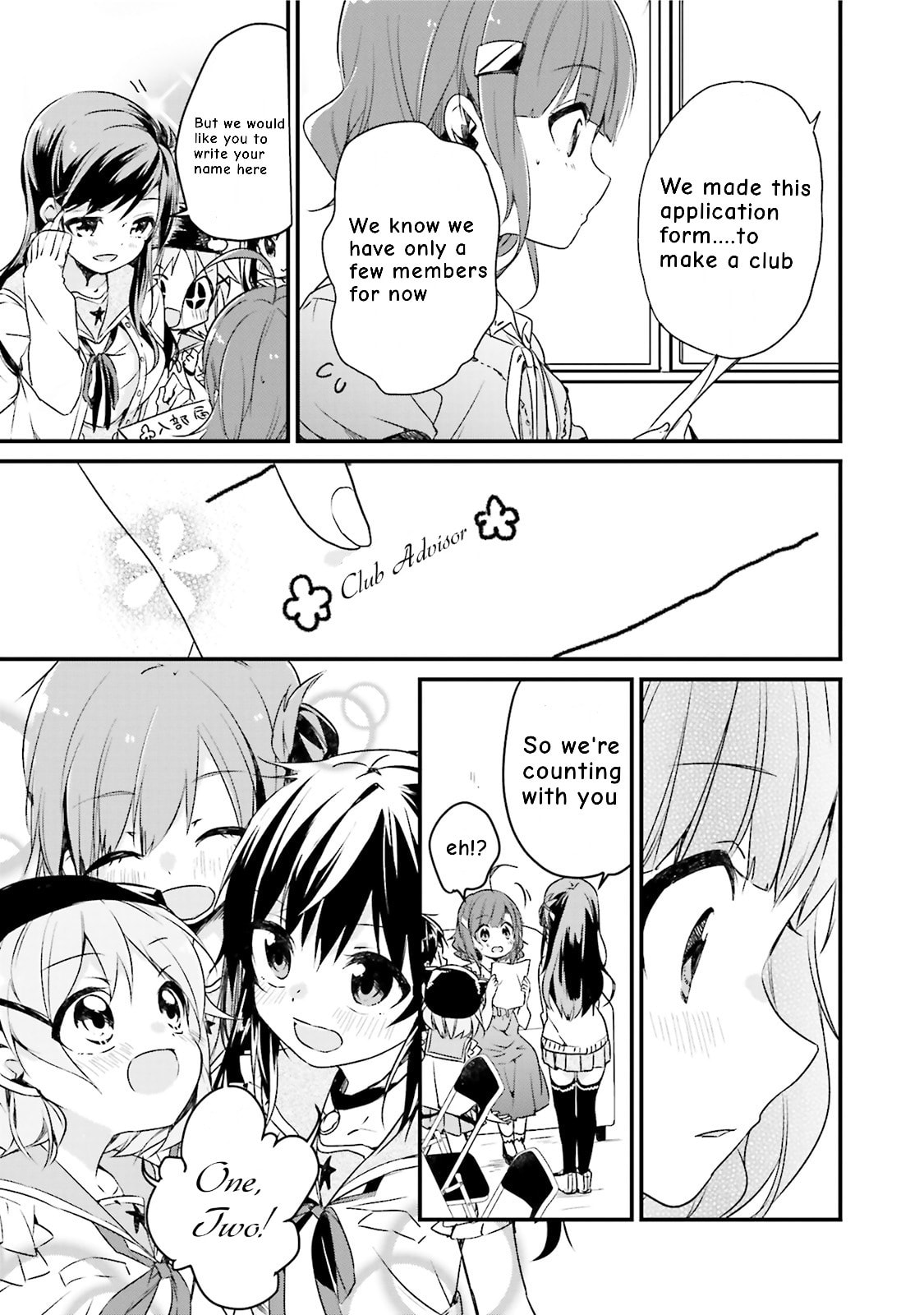 Gakkou Gurashi! Anthology Comic - Goku Chapter 6 page 5 - 