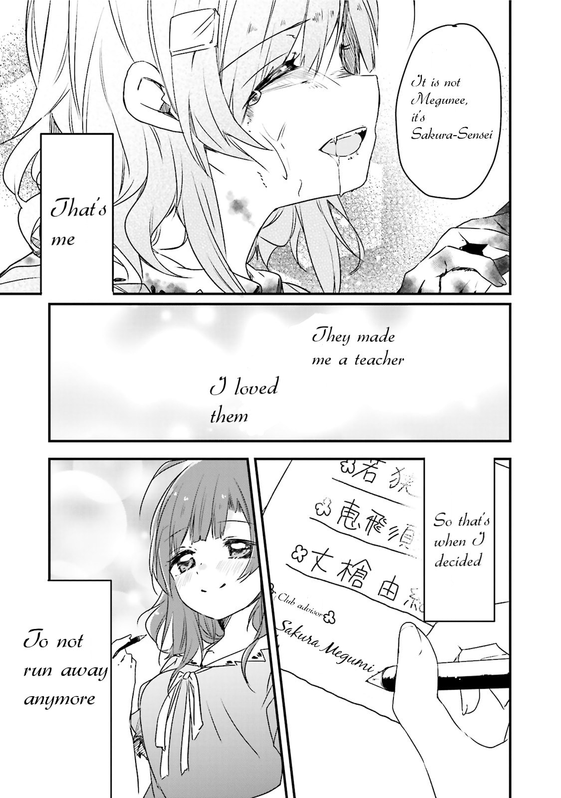 Gakkou Gurashi! Anthology Comic - Goku Chapter 6 page 7 - 