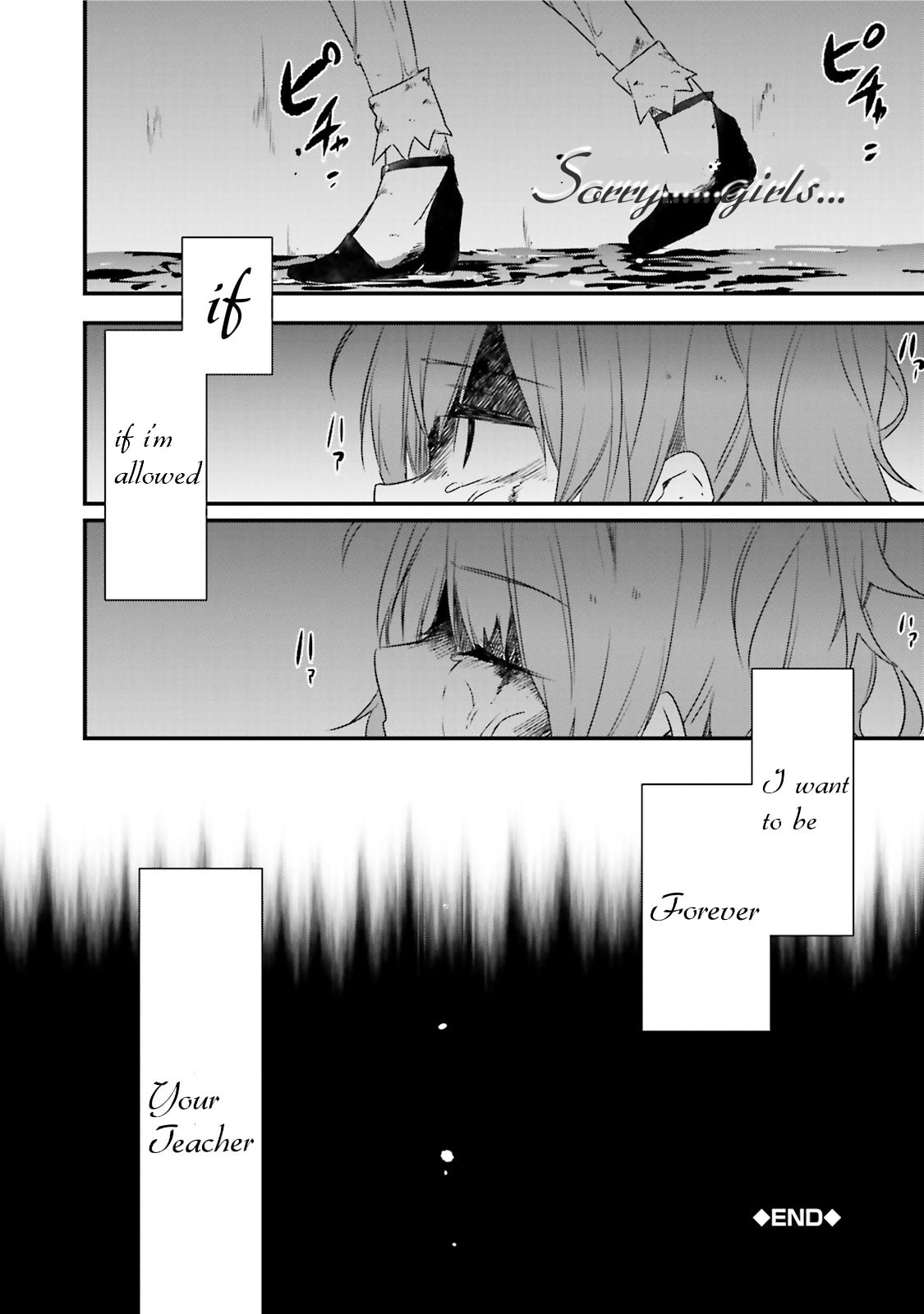 Gakkou Gurashi! Anthology Comic - Goku Chapter 6 page 8 - 