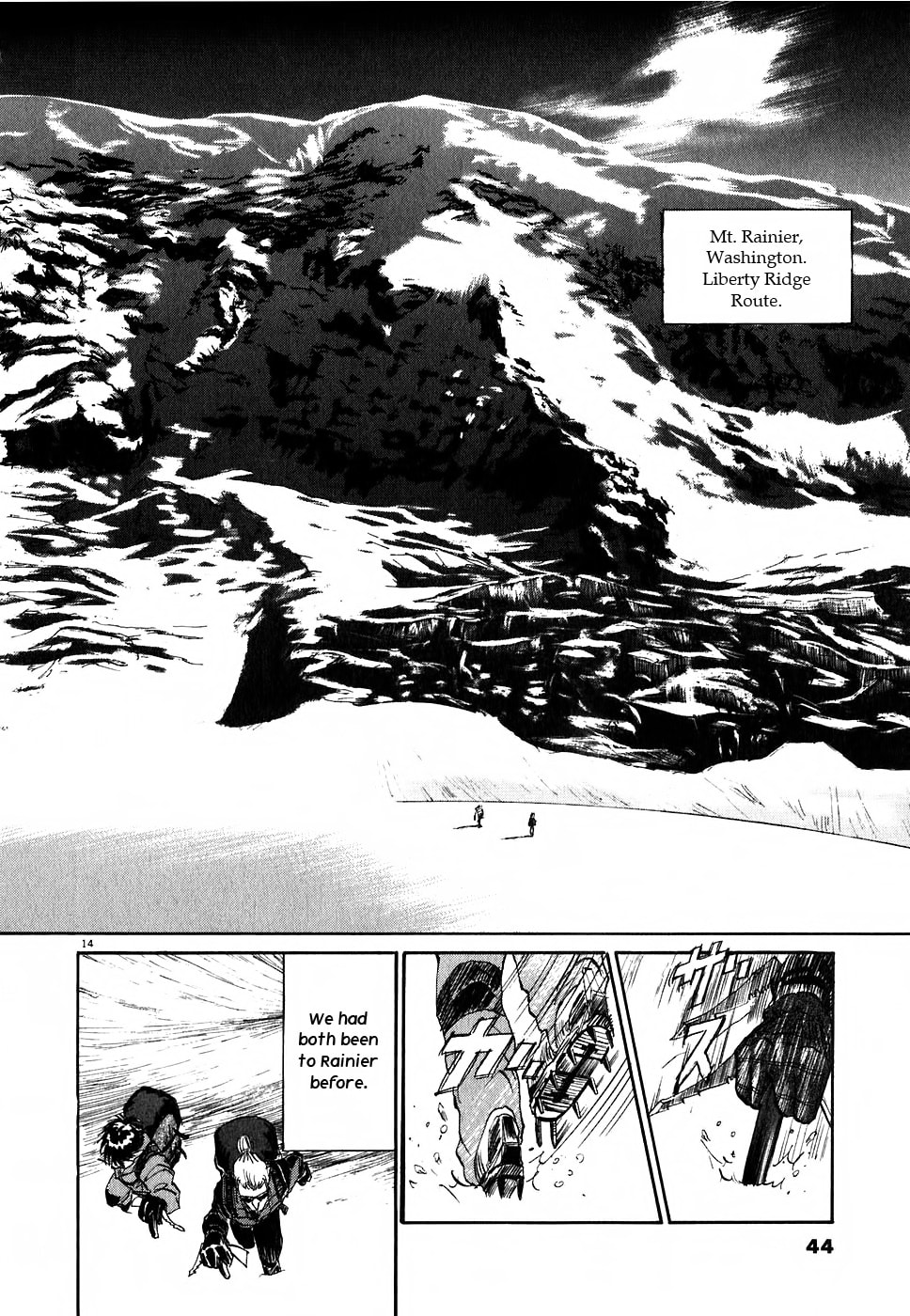 Gaku: Minna no Yama Chapter 1 page 14 - 
