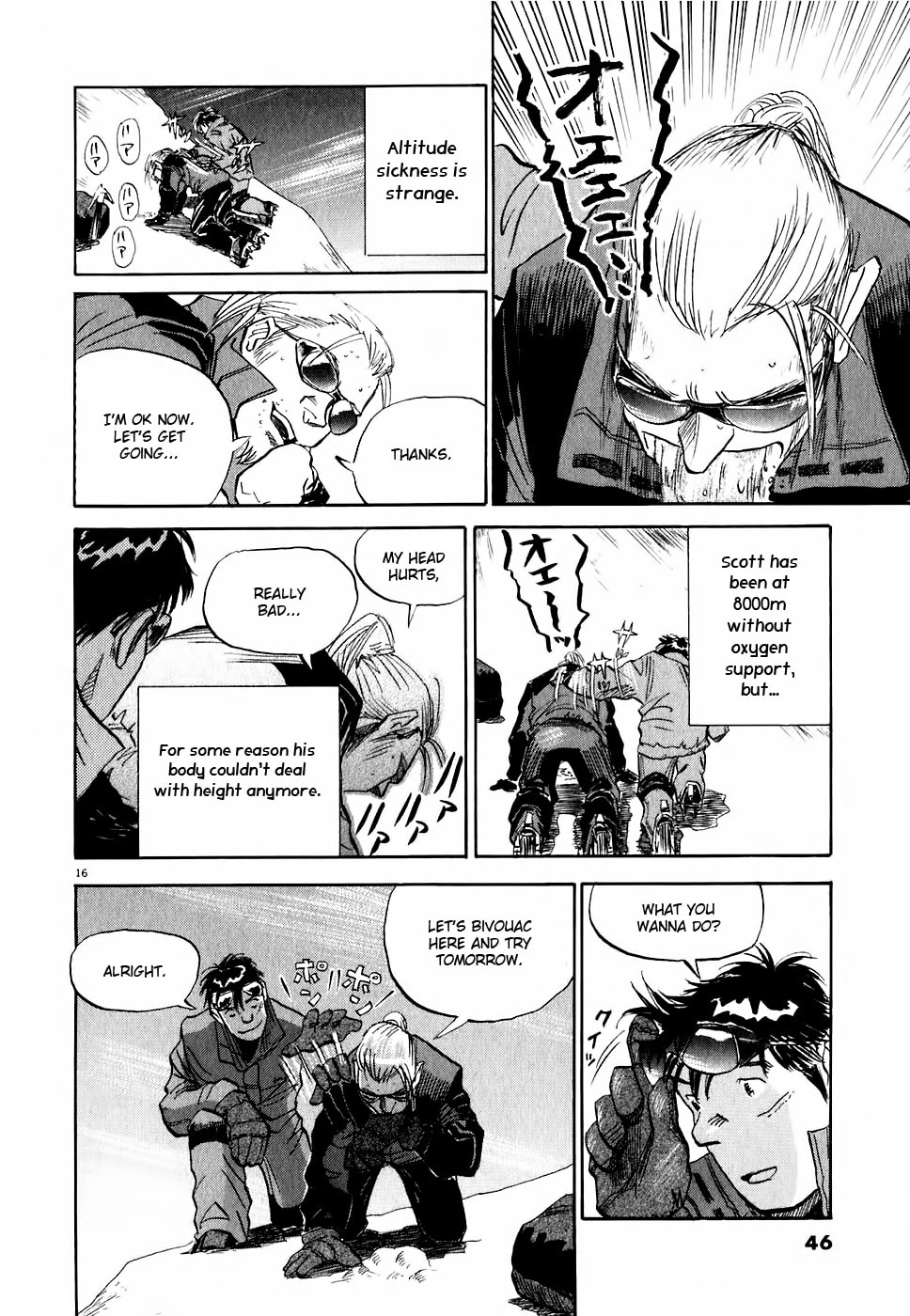 Gaku: Minna no Yama Chapter 1 page 16 - 