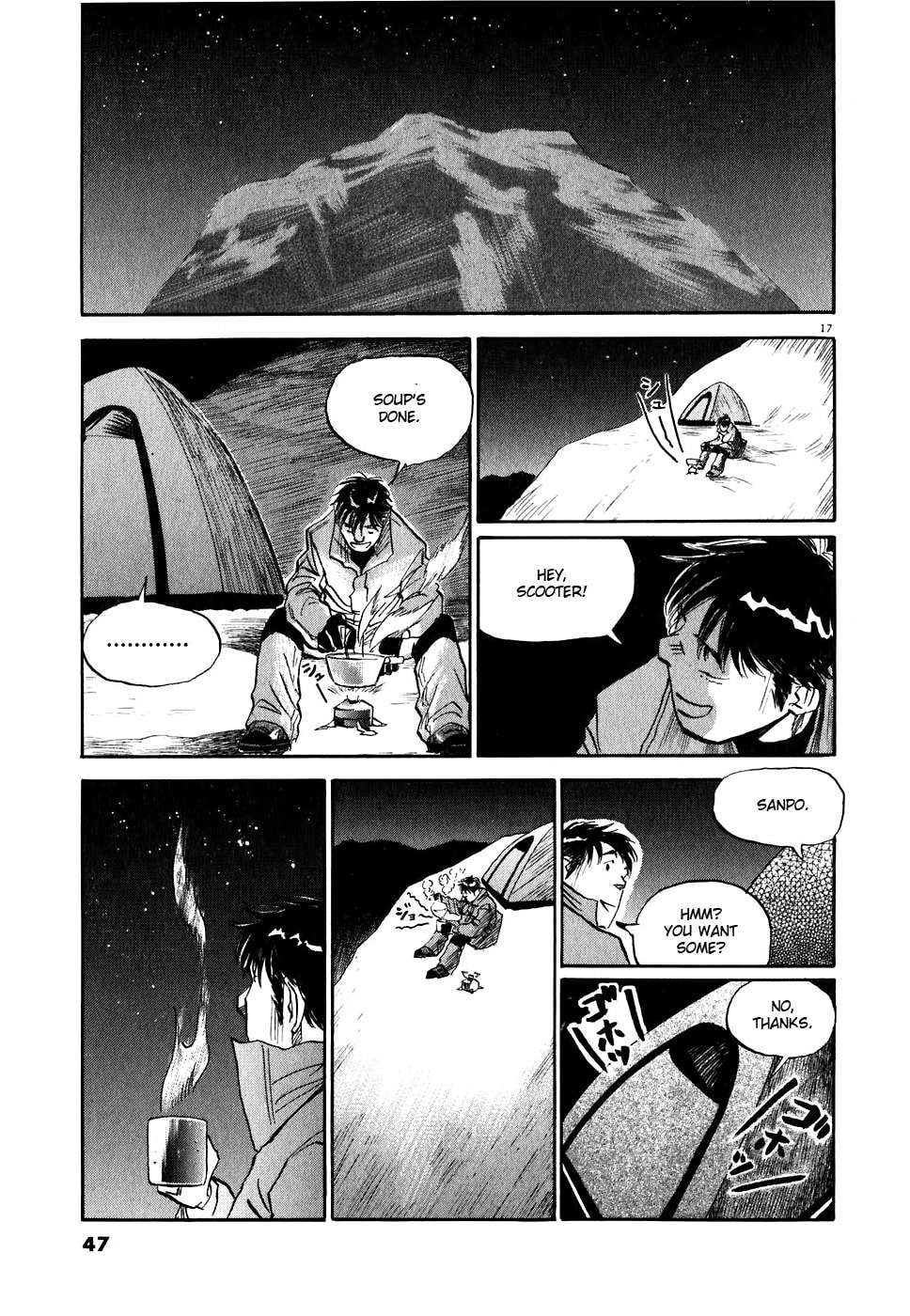 Gaku: Minna no Yama Chapter 1 page 17 - 