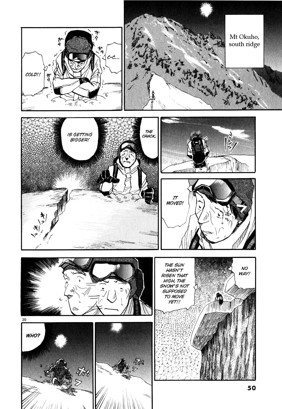 Gaku: Minna no Yama Chapter 1 page 20 - 