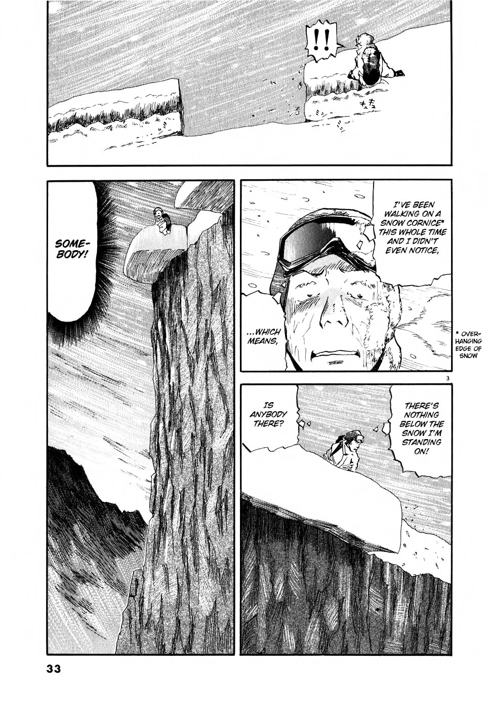 Gaku: Minna no Yama Chapter 1 page 3 - 