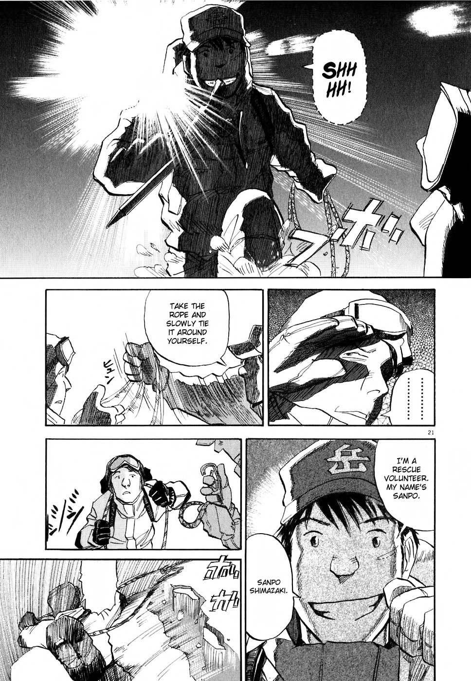 Gaku: Minna no Yama Chapter 1 page 21 - 