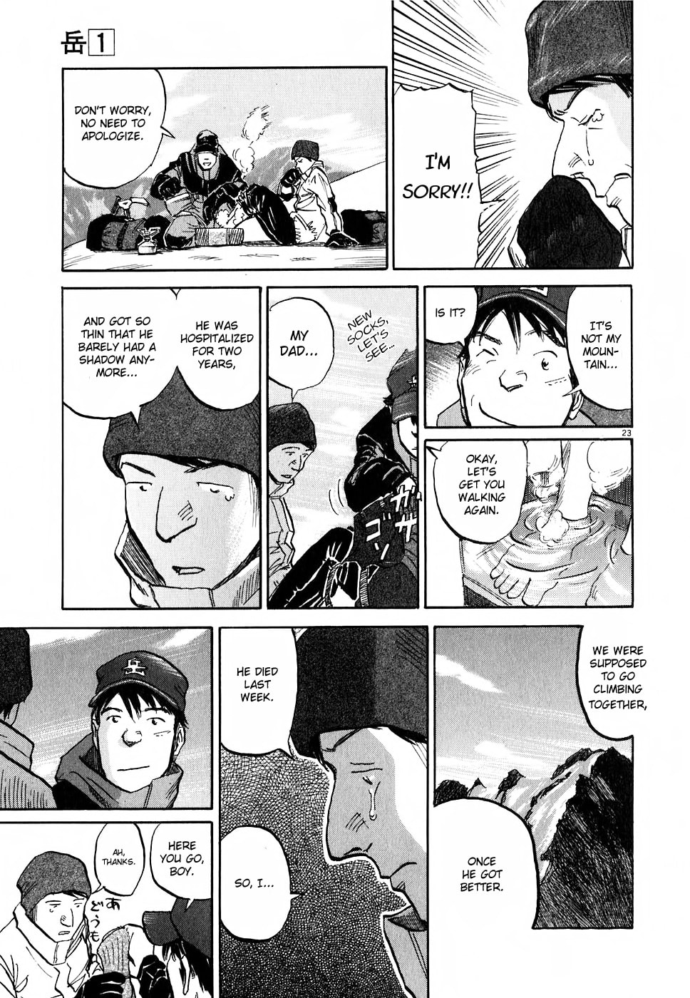 Gaku: Minna no Yama Chapter 1 page 23 - 