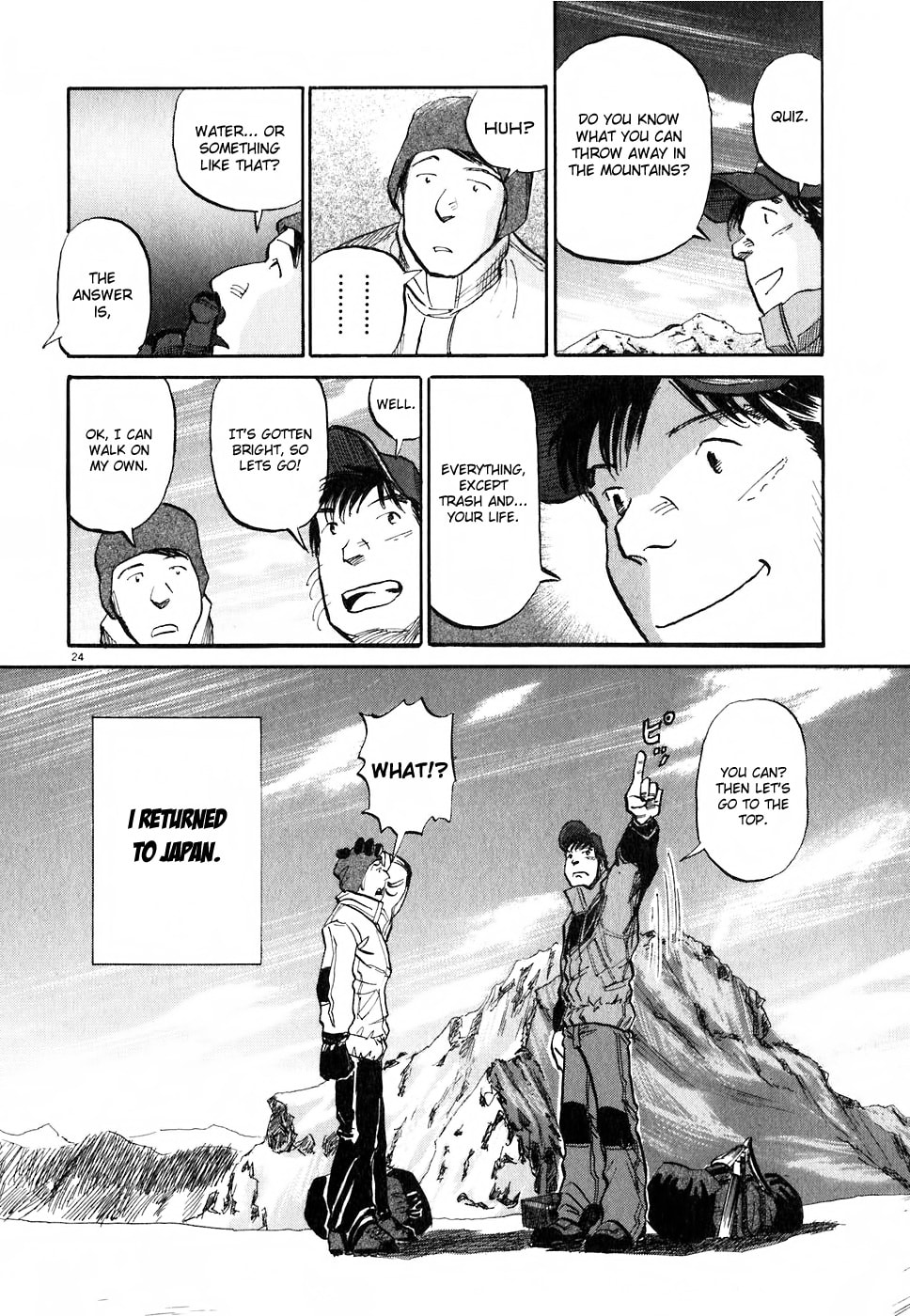 Gaku: Minna no Yama Chapter 1 page 24 - 
