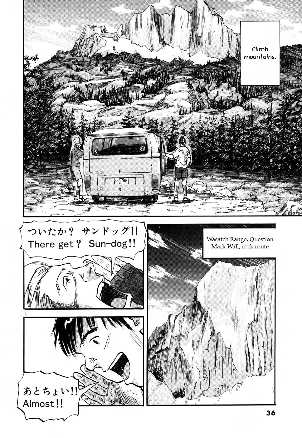 Gaku: Minna no Yama Chapter 1 page 6 - 