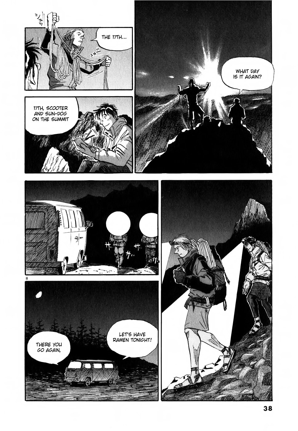 Gaku: Minna no Yama Chapter 1 page 8 - 
