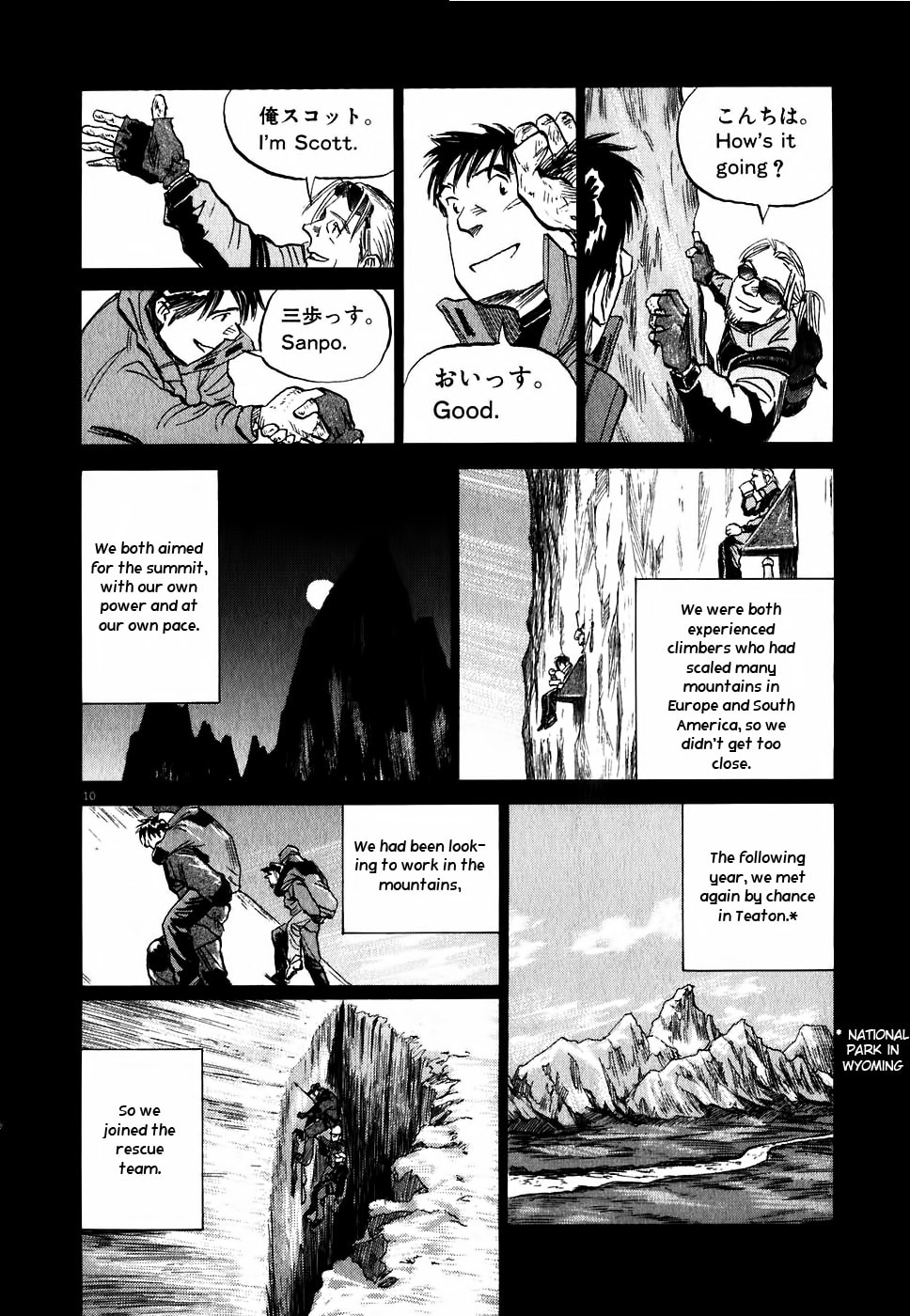 Gaku: Minna no Yama Chapter 1 page 10 - 