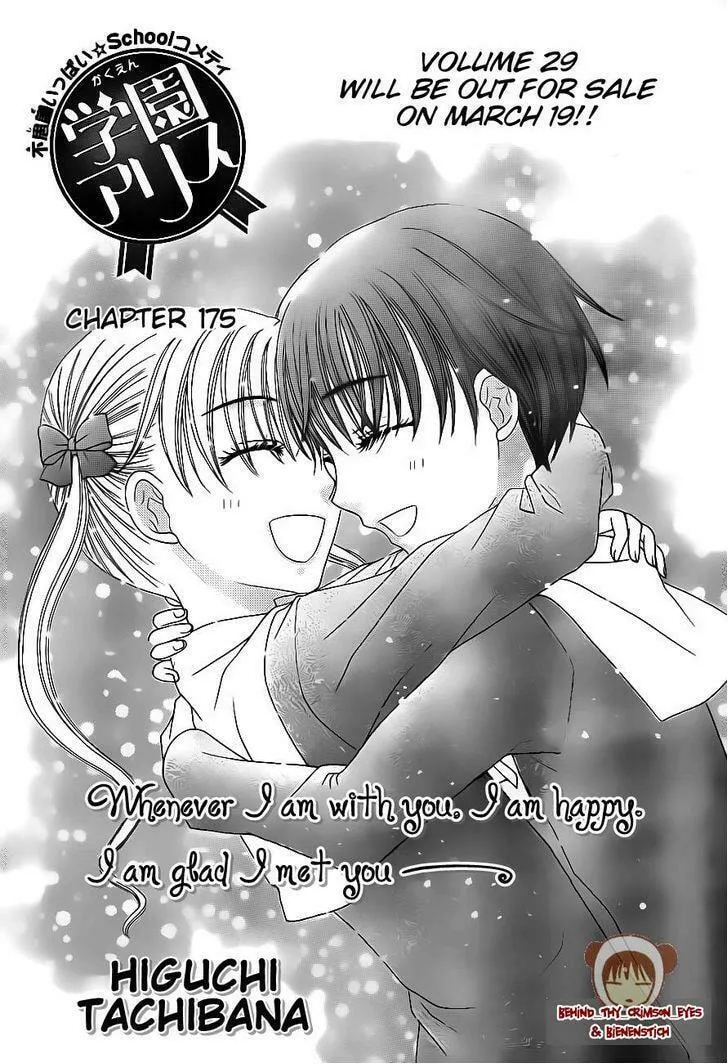 Gakuen Alice Chapter 175 page 1 - 
