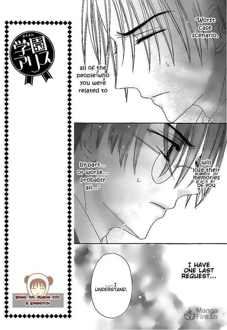 Gakuen Alice Chapter 175 page 3 - 