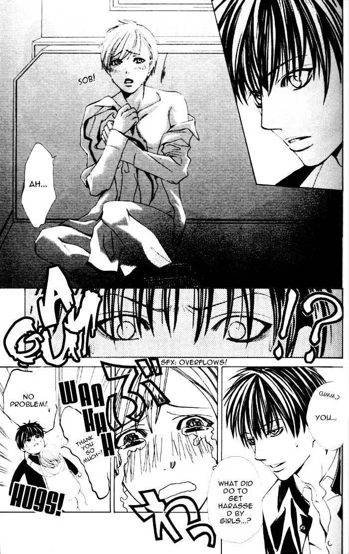 Gakuen Ouji Chapter 1 page 15 - 