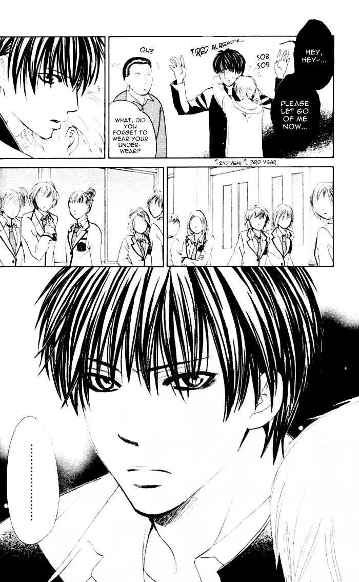 Gakuen Ouji Chapter 1 page 16 - 