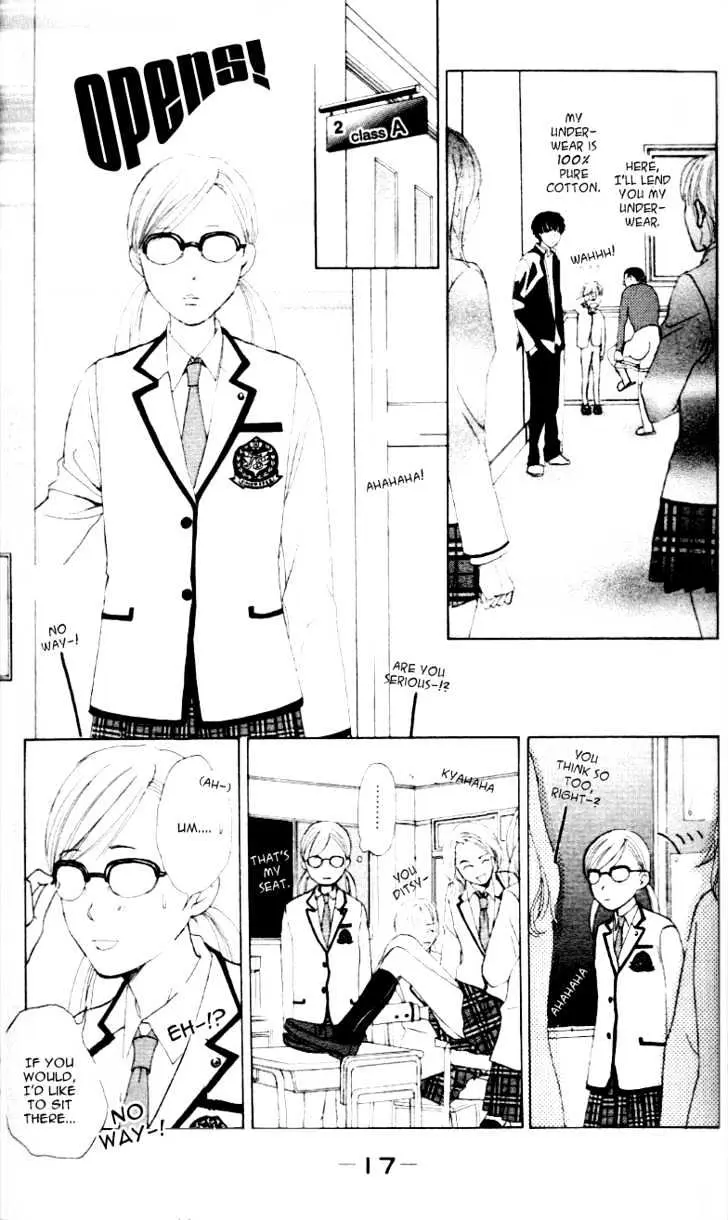 Gakuen Ouji Chapter 1 page 17 - 