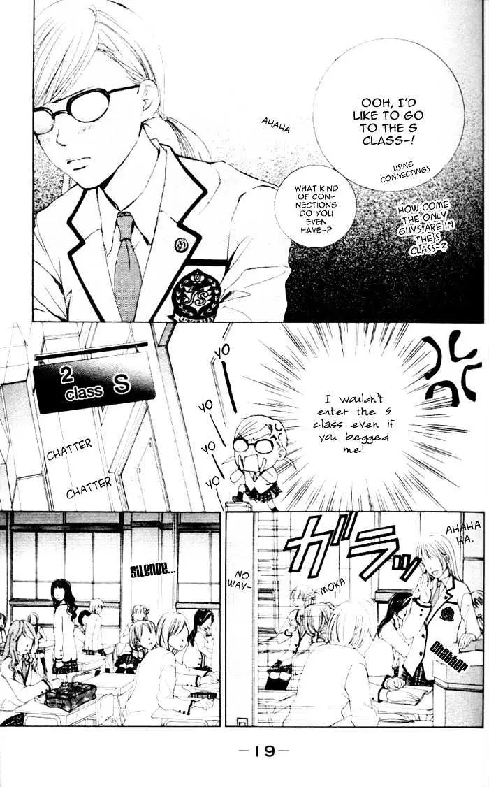 Gakuen Ouji Chapter 1 page 19 - 