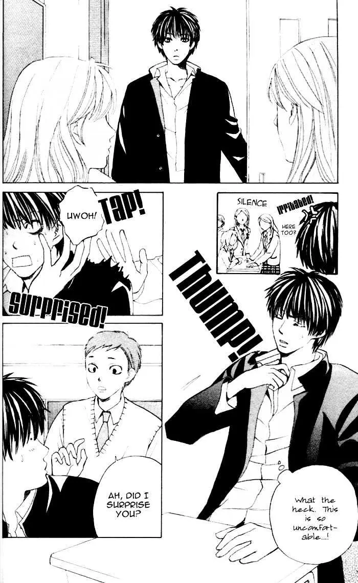 Gakuen Ouji Chapter 1 page 20 - 