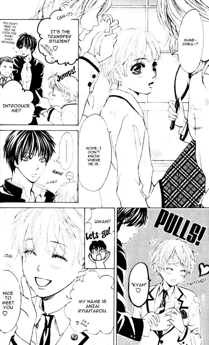Gakuen Ouji Chapter 1 page 22 - 
