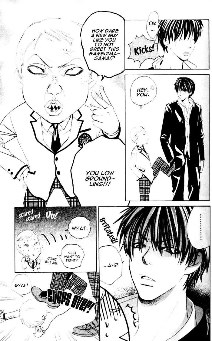 Gakuen Ouji Chapter 1 page 23 - 