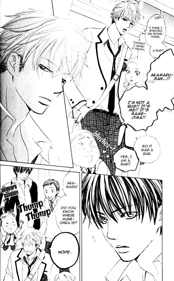 Gakuen Ouji Chapter 1 page 24 - 
