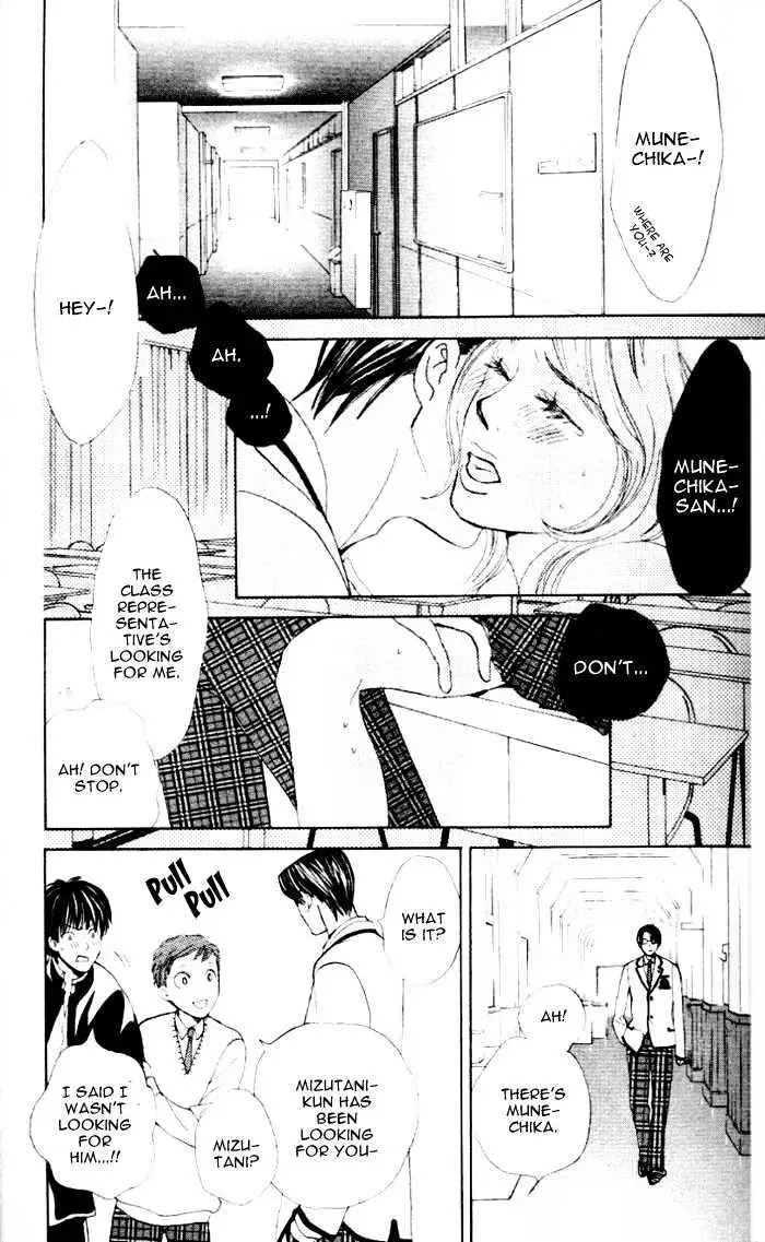 Gakuen Ouji Chapter 1 page 25 - 
