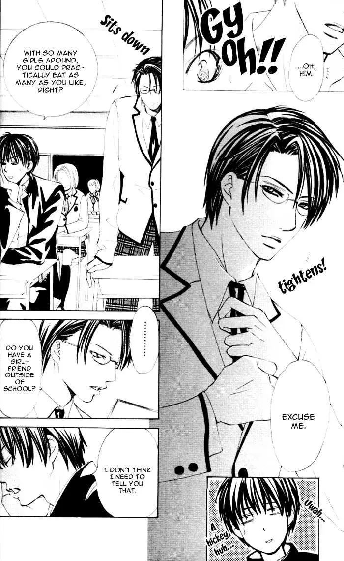 Gakuen Ouji Chapter 1 page 26 - 