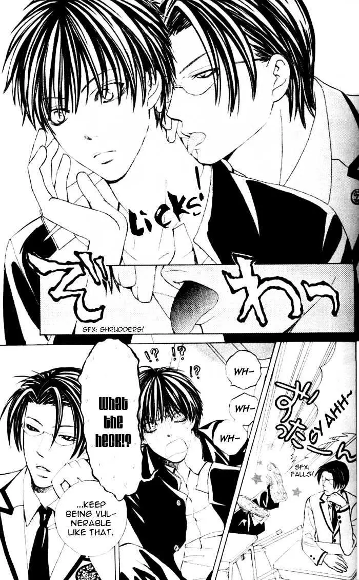 Gakuen Ouji Chapter 1 page 27 - 