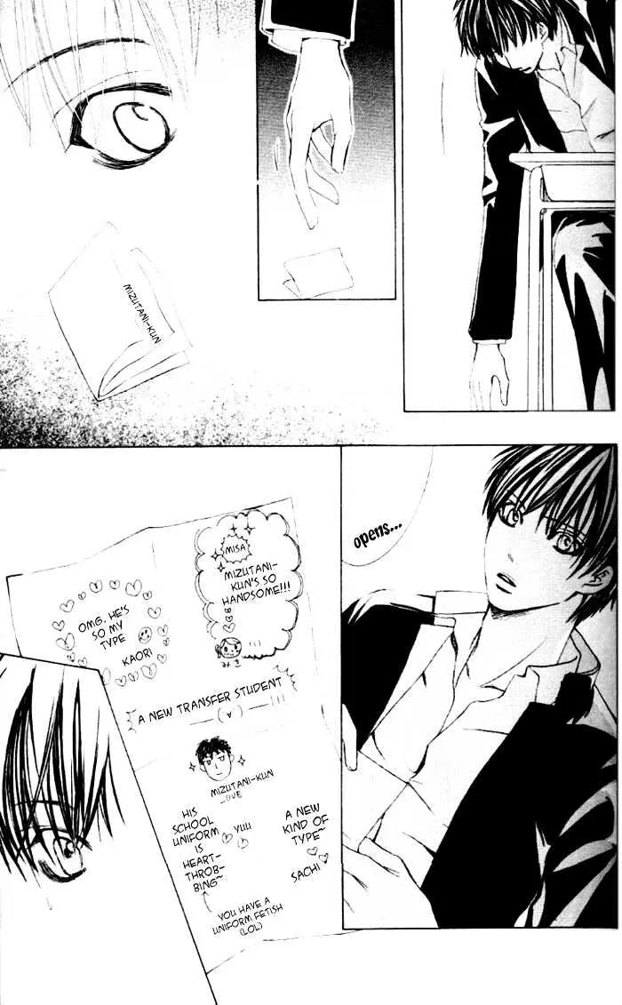 Gakuen Ouji Chapter 1 page 29 - 