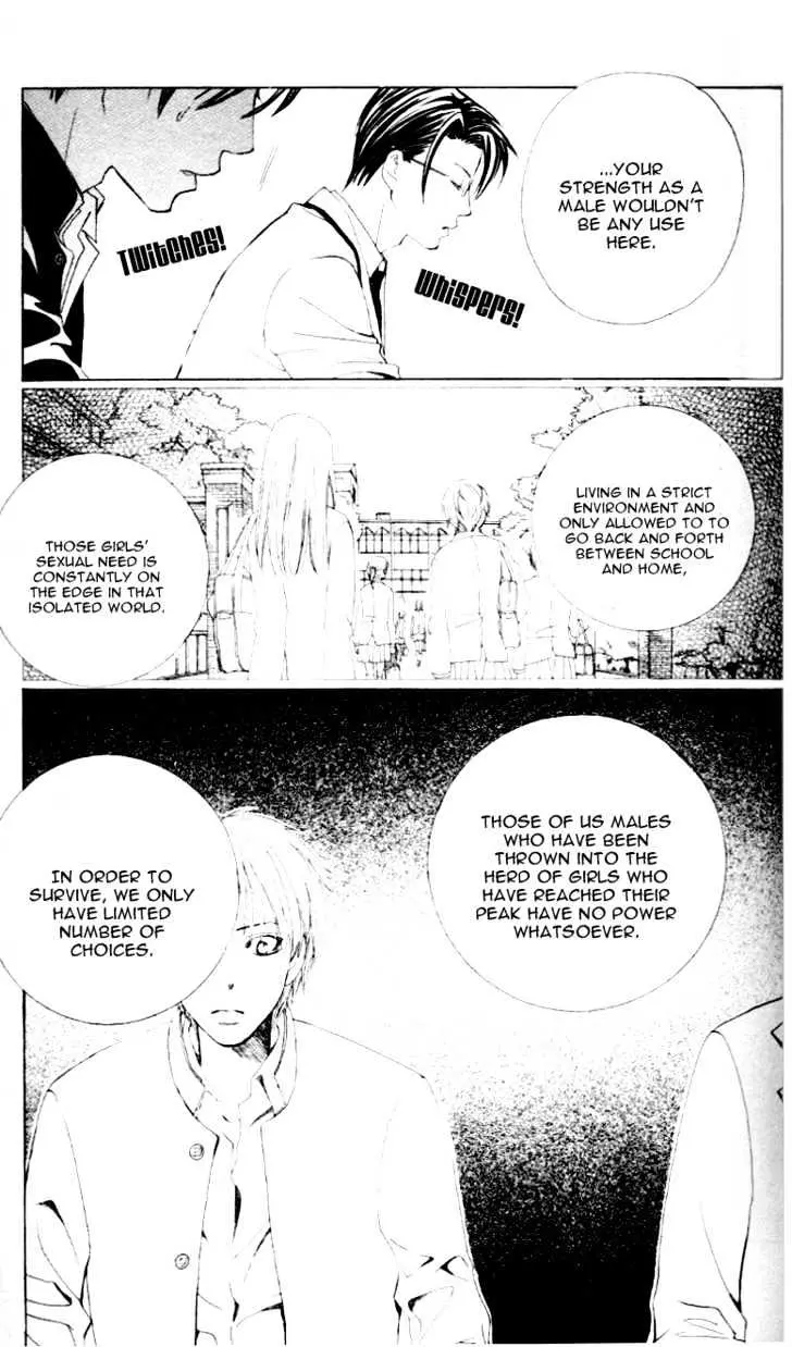 Gakuen Ouji Chapter 1 page 31 - 