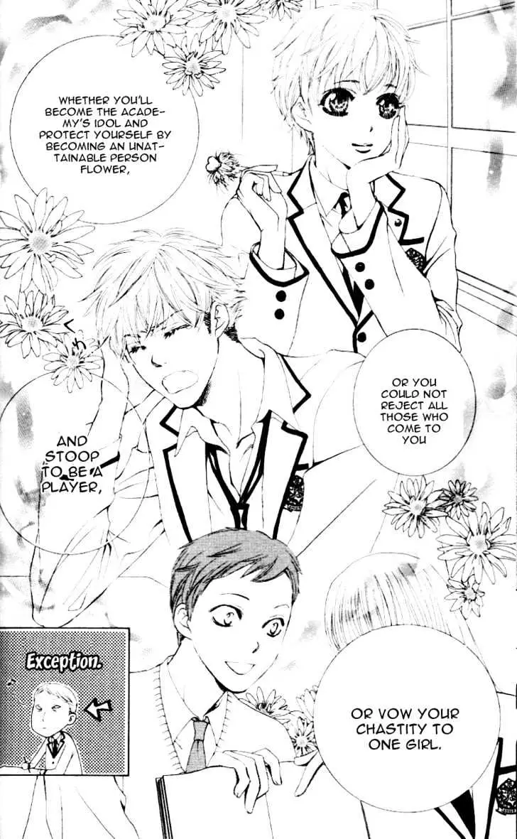 Gakuen Ouji Chapter 1 page 32 - 