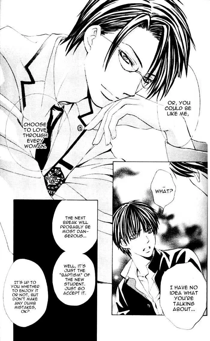 Gakuen Ouji Chapter 1 page 33 - 