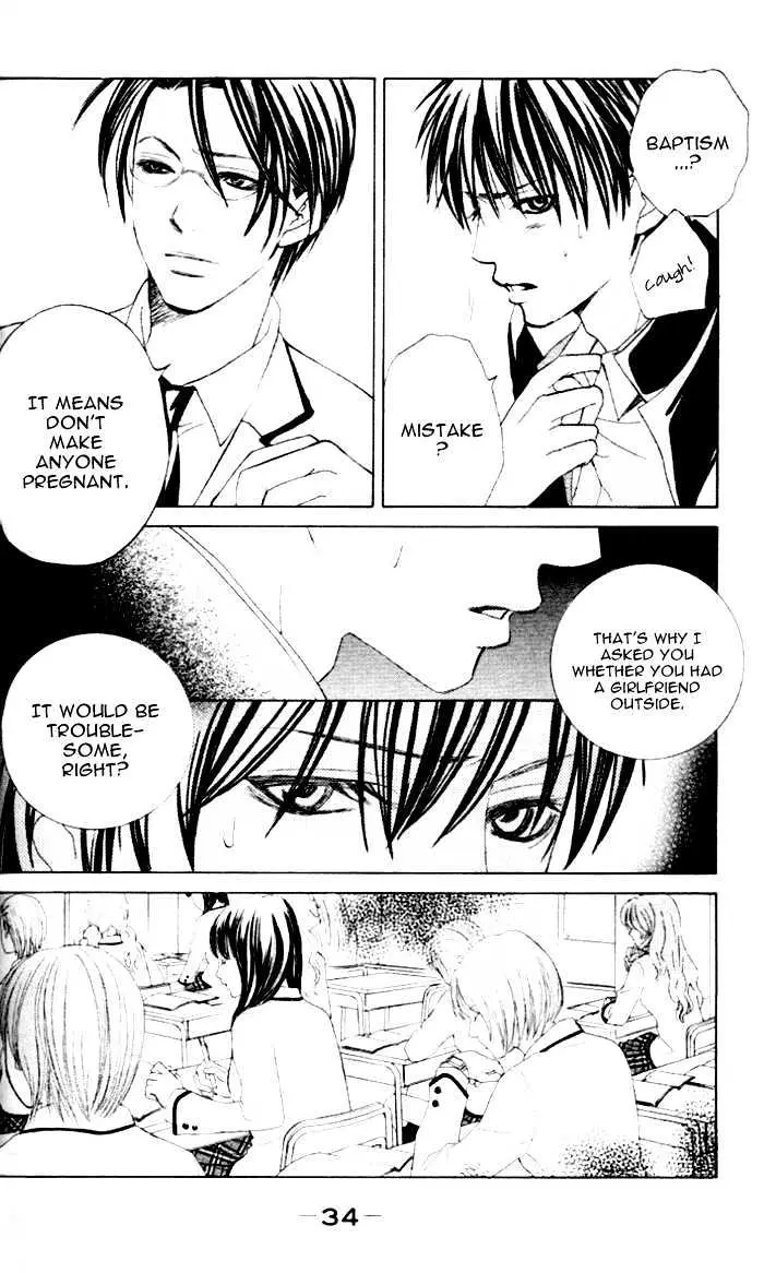 Gakuen Ouji Chapter 1 page 34 - 