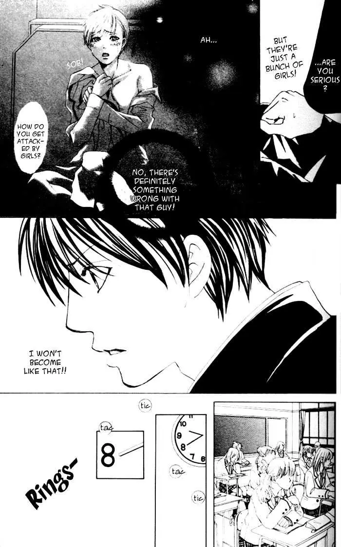 Gakuen Ouji Chapter 1 page 35 - 