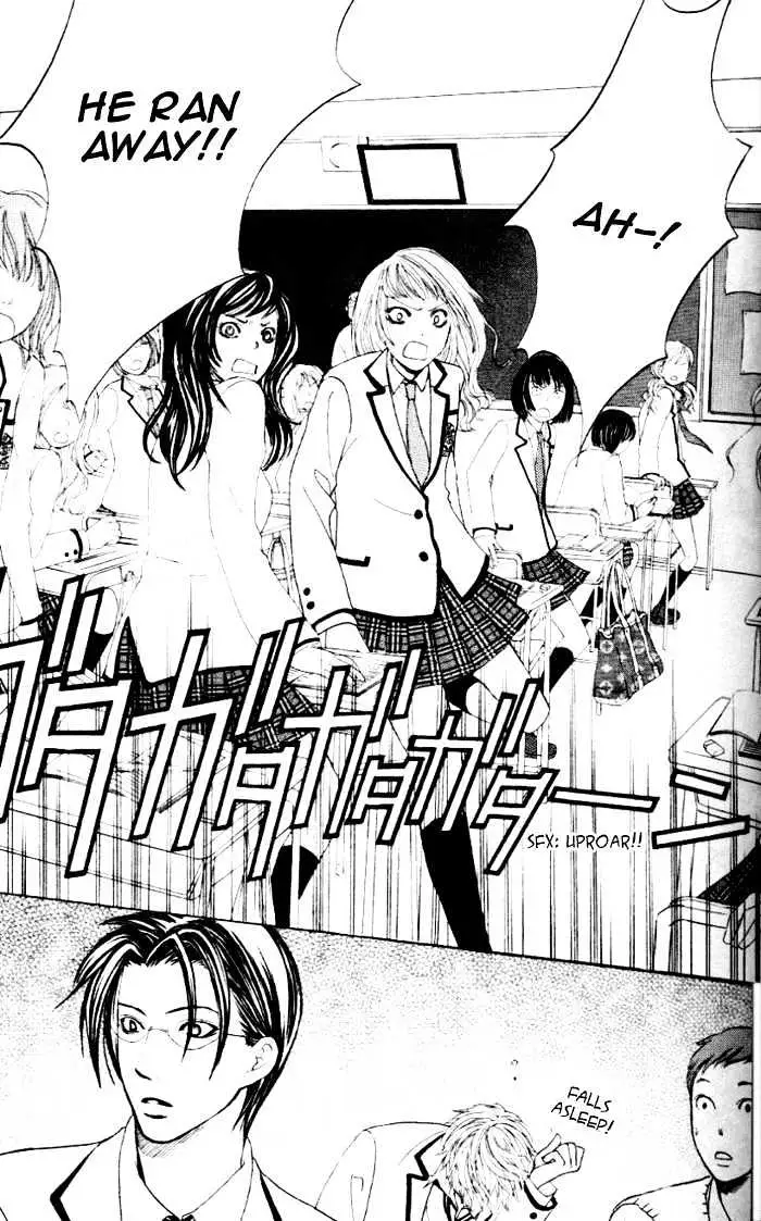 Gakuen Ouji Chapter 1 page 37 - 