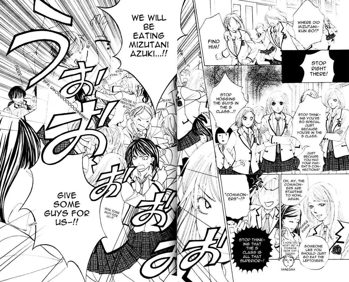 Gakuen Ouji Chapter 1 page 39 - 