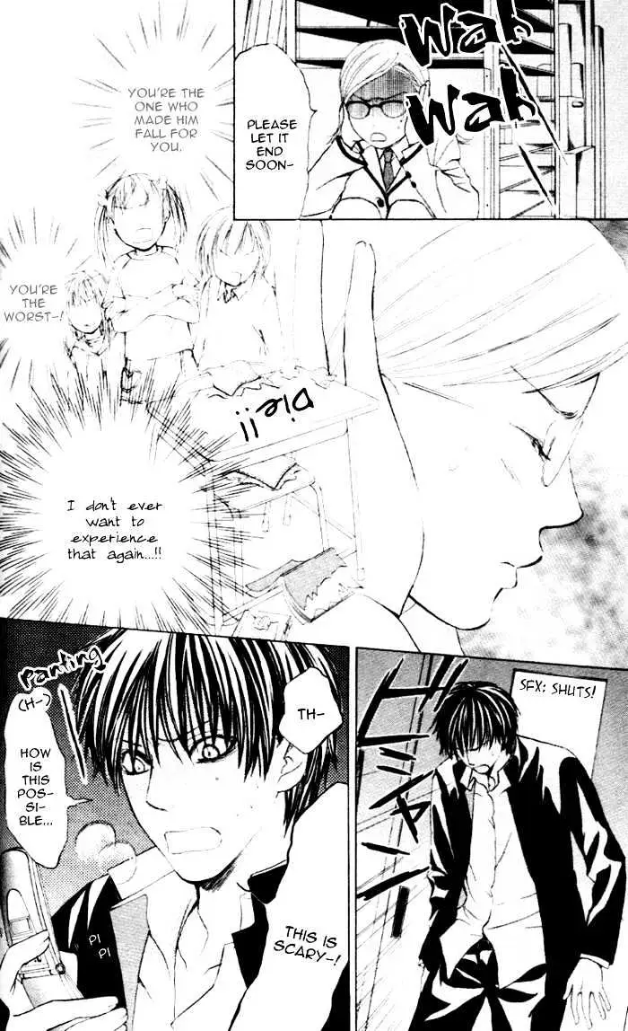 Gakuen Ouji Chapter 1 page 40 - 