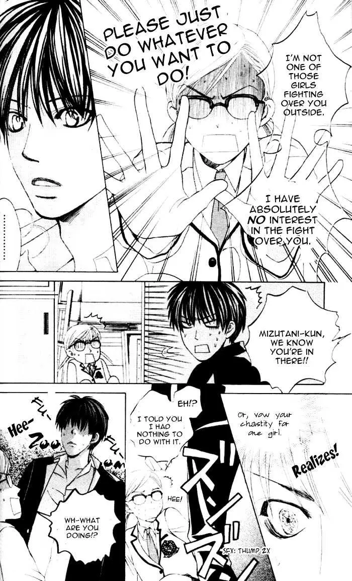 Gakuen Ouji Chapter 1 page 42 - 
