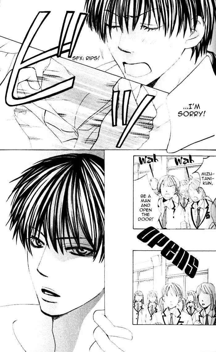 Gakuen Ouji Chapter 1 page 43 - 